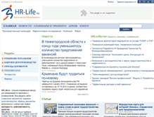 Tablet Screenshot of hr-life.ru